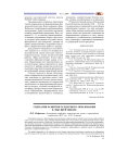Сценарии развития гендерного образования в высшей школе