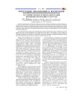 Состояние профилактики наркотизации молодежи в Республике Татарстан