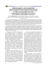 Интегративная технология использования устных упражнений в системе развивающего обучения математике на основе рефлексивного подхода