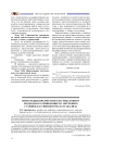 Интеграция предметного и смыслового подходов к развивающему обучению старшеклассников началам анализа