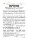 Образовательныи Интернет