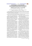 Интеграционно-компетентностная модель общеобразовательного учреждения