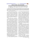 Духовные истоки модели моральной рефлексии