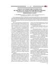 Модель обучения общетехническим дисциплинам на комплексной информационно-образовательной базе при подготовке инженерных кадров