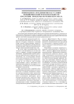 Инновации на предприятии как условие повышения конкурентоспособности продукции: проблемы обучения персонала