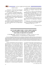 Актуализация роли самостоятельной контролируемой работы в новой образовательной парадигме