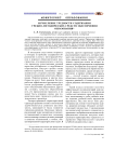 Исчисление трудности содержания учебно-методических средств обеспечения образования
