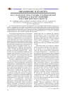 Рост грамотности населения средневолжской деревни как фактор эволюции крестьянской ментальности