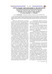 Эмоционально-нравственное развитие личности младшего школьника в современных условиях