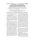 Обобщение знаний учащихся по химии с использованием модульной программы