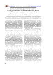 Интеграция пропедевтических курсов геометрии и информатики в основной школе