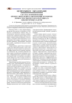 Система формирования профессионального образования и развитие личностно-творческого потенциала библиотечных кадров