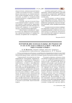 Формирование познавательных потребностей в системе подготовки будущих учителей иностранного языка