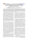 Татарское просветительство и религиозное реформаторство в XIX в