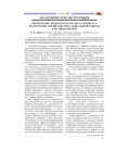 Применение проектного метода в процессе подготовки специалистов социальной работы как менеджеров