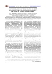 Формирование ключевых квалификаций будущего учителя иностранного языка средствами проектной методики