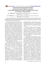 Система подготовки студента к формированию художественной культуры младшего школьника