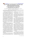 Самостоятельность курсантов ведомственного вуза в контексте юридической деятельности