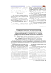 Совершенствование математической подготовки студентов с использованием информационных технологий на основе психолого-педагогического обеспечения