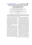 Психолого-культурологические исследования в рамках регионального научно-методического совета Республики Татарстан