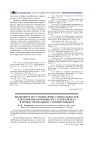 Возможности гуманитарных специальностей для развития потребности студентов вуза в профессиональном самообразовании