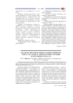 Анализ и интерпретация художественного текста на уроках литературного чтения в начальных классах