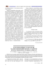 Мультимедийные технологии в самостоятельной работе студентов при обучении иностранным языкам