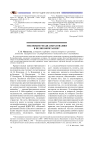 Эволюция медиаобразования в Великобритании