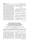 Проектирование, организация и преобразование жизни как функции субъекта собственной жизни