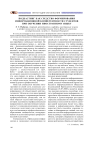 Подкастинг как средство формирования информационной компетентности студентов при обучении иностранному языку