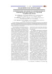 Формирование способности к инновационной инженерной деятельности студентов технических вузов