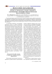 Подход к проблеме художественного образования с позиций синергетической философии истории