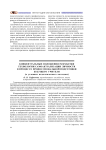Концептуальные положения разработки технологии самоактуализации личности в процессе профессиональной подготовки будущего учителя (в условиях педагогического колледжа)