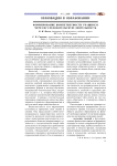 Формирование компетентности учащихся через исследовательскую деятельность