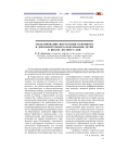 Моделирование интеграции основного и дополнительного образования детей в школе полного дня
