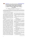 Использование новых информационных технологий в обучении математике студентов средних специальных учебных заведений