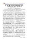 Обсуждение программ по русскому языку в педагогических дискуссиях русской эмиграции 1920-х гг.