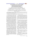 Самостоятельная работа - фактор качества образования