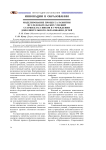 Моделирование процесса развития исследовательских умений старшеклассников в учреждении дополнительного образования детей