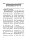 Формирование правосознания ребенка во второй половине XIX - начале XX в