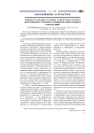 Концептуальные основы этномузыкального образования учащихся общеобразовательных учреждений