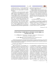 Проблемы развития кадрового потенциала вузов России