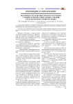 Возможности решения проблем обучения учащихся профессиональных училищ средствами иностранного языка