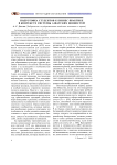 Подготовка студентов к бизнес-практике в контексте системы азиатских ценностей