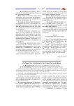 Трудность учебного тестового задания