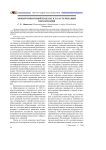 Мониторинговый подход к кластеризации образования