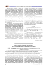 Образовательная политика и изучение иностранных языков