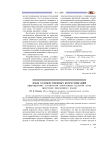 Язык художественных коммуникации (формирование эстетической компетенции студентов вузов средствами иностранного языка)