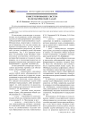 Конструирование систем математических задач