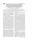 Педагогические основы мониторинга качества профессиональной подготовки будущего педагога-дефектолога